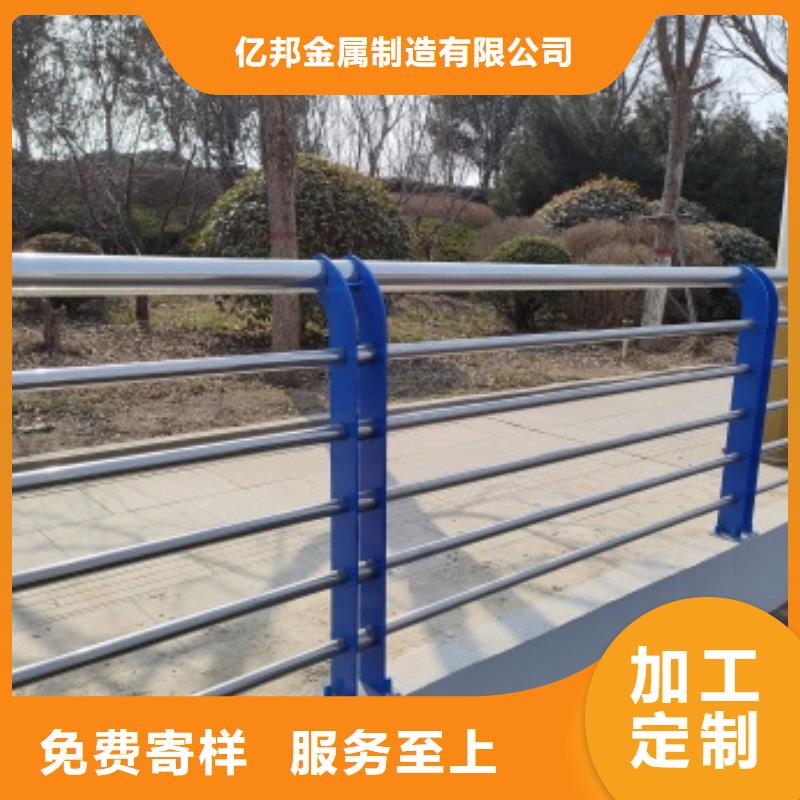 批發橋梁鋼防護欄桿的銷售廠家