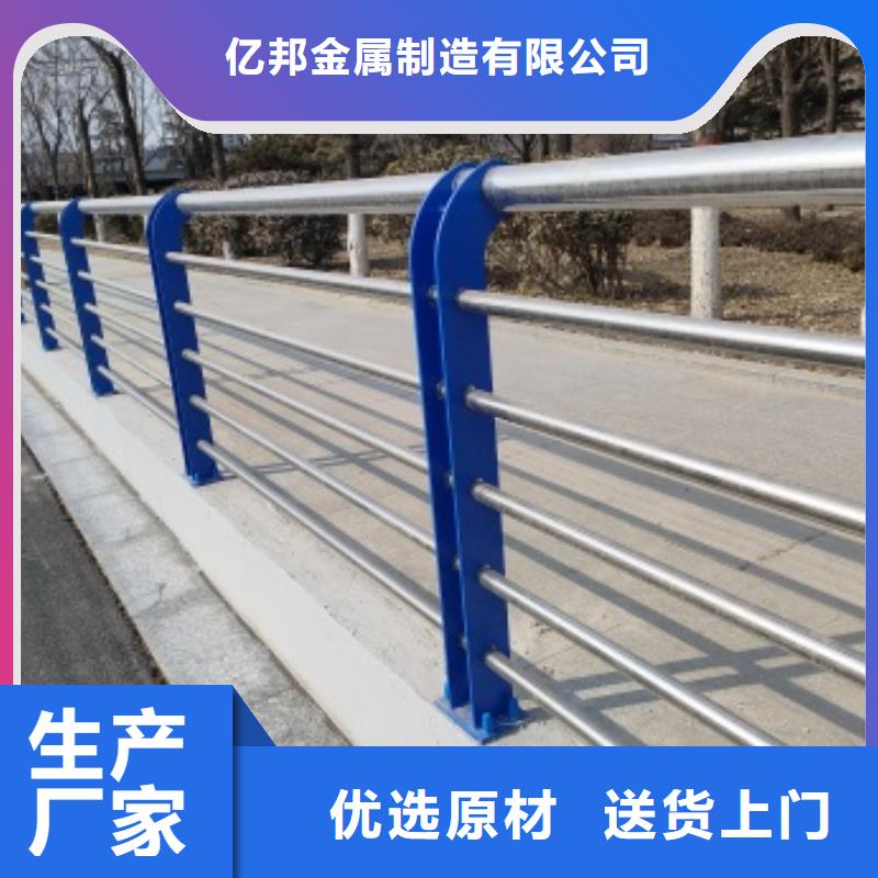 桥梁防撞防护栏杆实体大厂