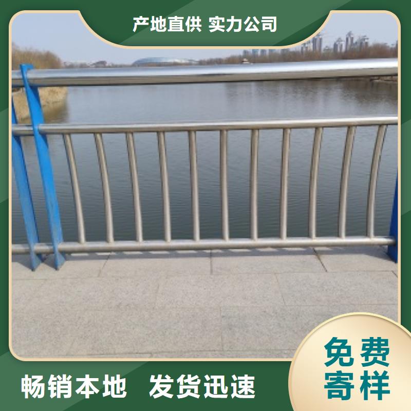 庫存充足的橋梁防撞防護欄桿銷售廠家