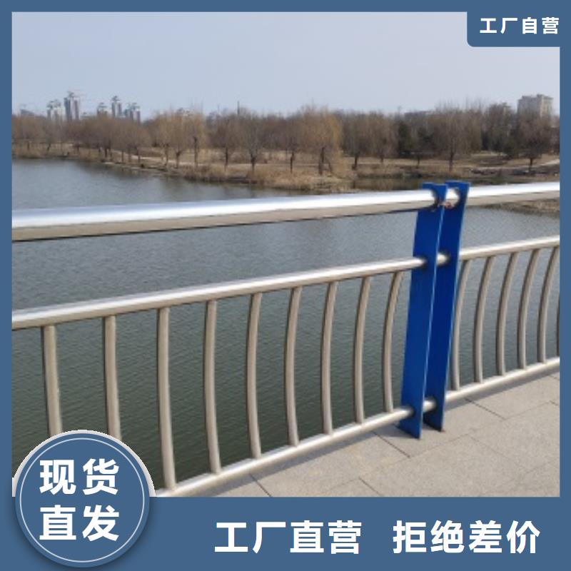 經(jīng)驗豐富的橋梁鋼防護(hù)欄桿銷售廠家