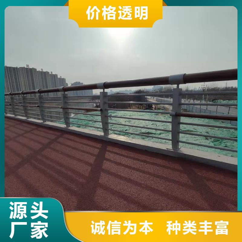 桥梁钢防护栏杆、桥梁钢防护栏杆生产厂家-