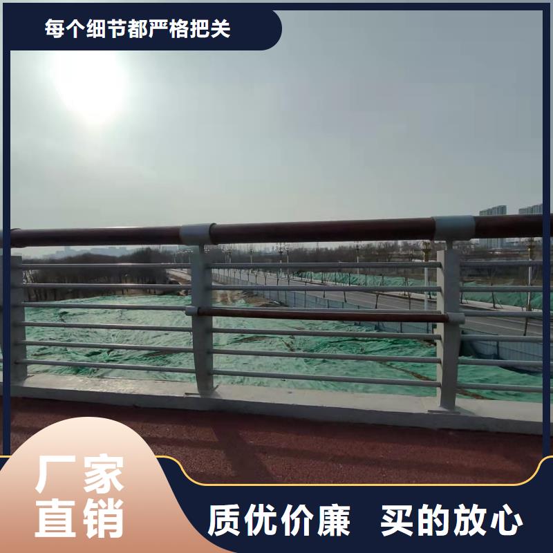 现货供应公路桥梁防护栏杆_诚信厂家