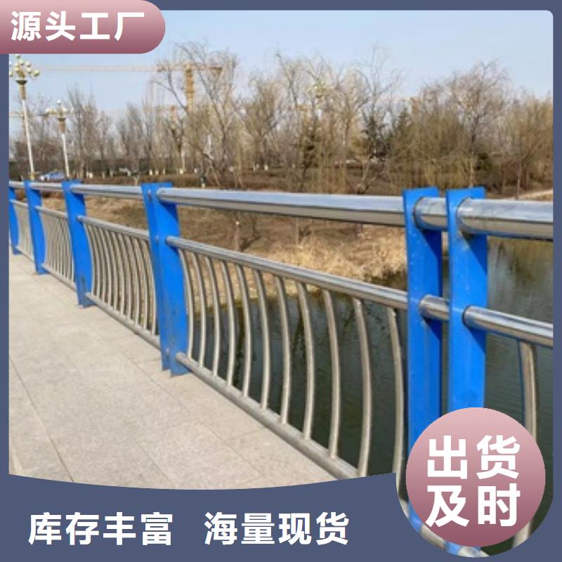 #橋梁人行道護欄#-價格低