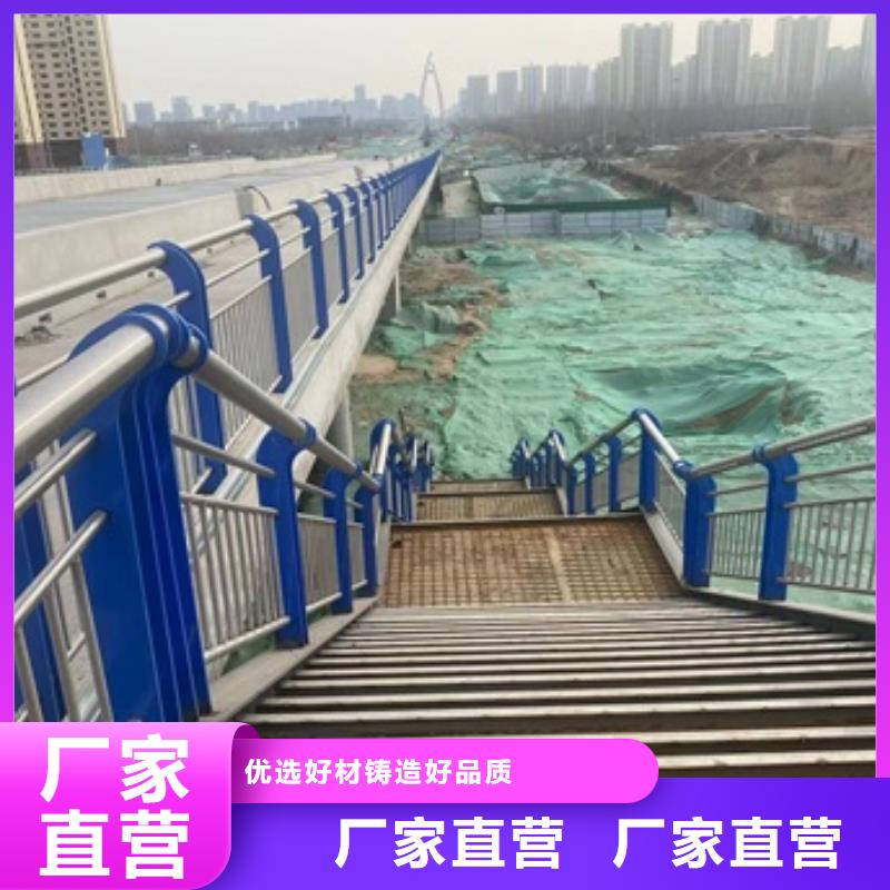 桥梁人行道护栏品牌保证