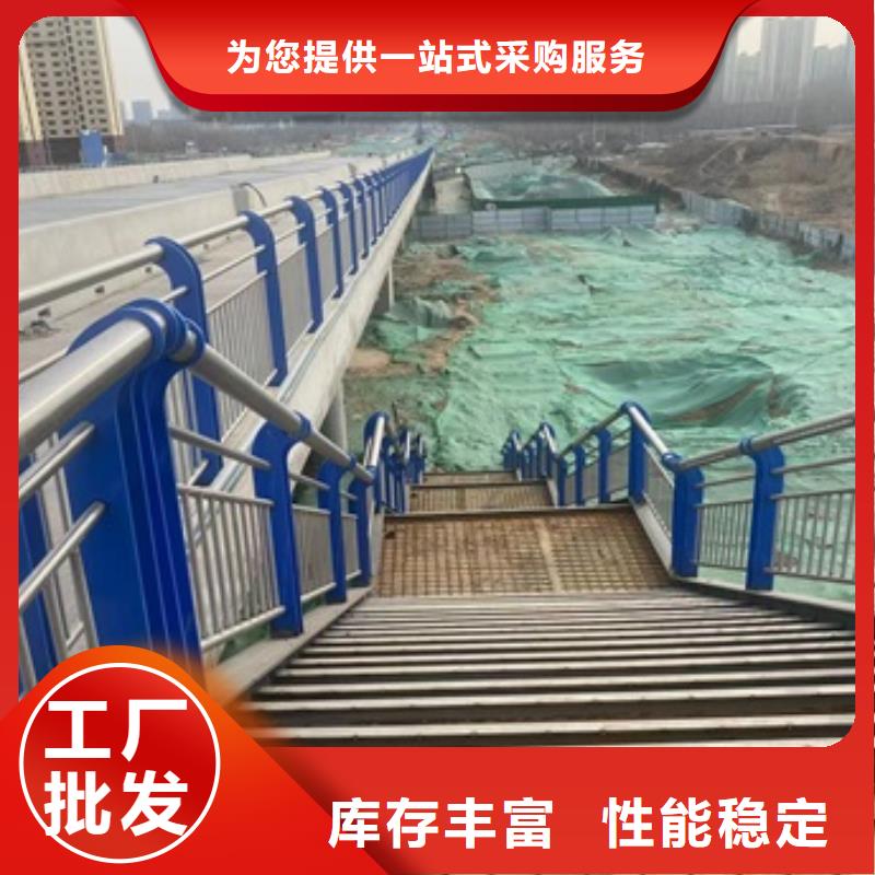 现货供应桥梁人行道护栏_生产厂家