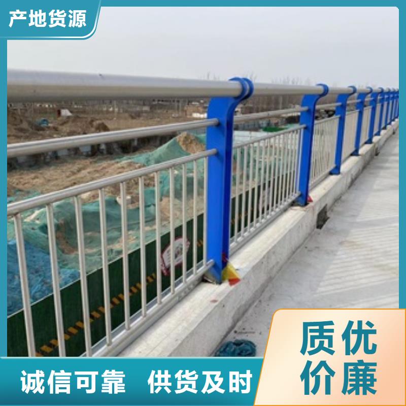 桥梁机动车道护栏常年现货
