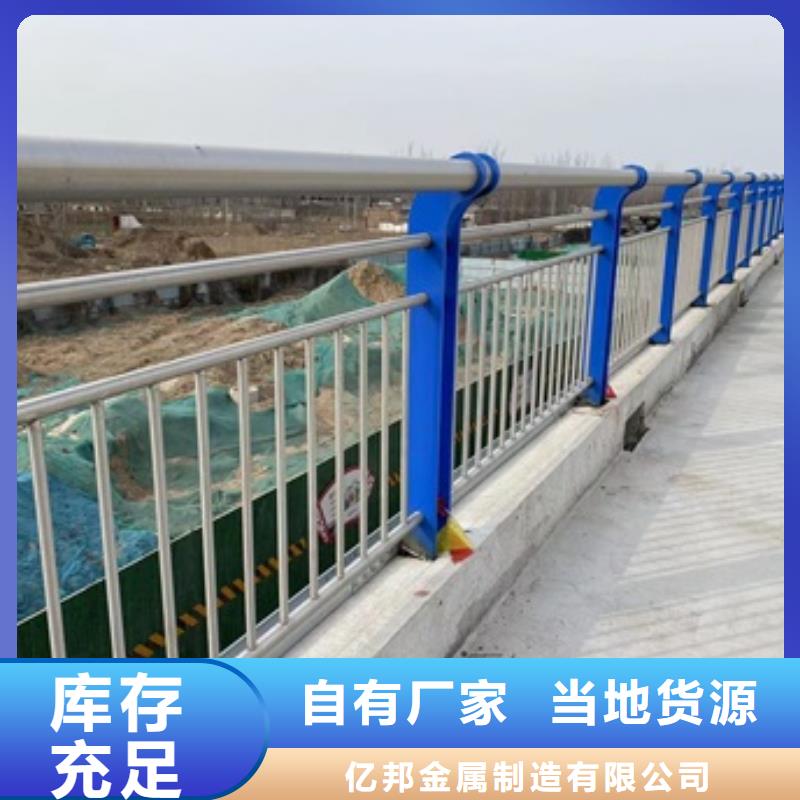 省心：桥梁护栏厂家