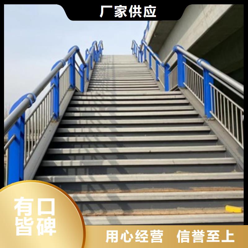 生產橋梁鋼護欄的廠家
