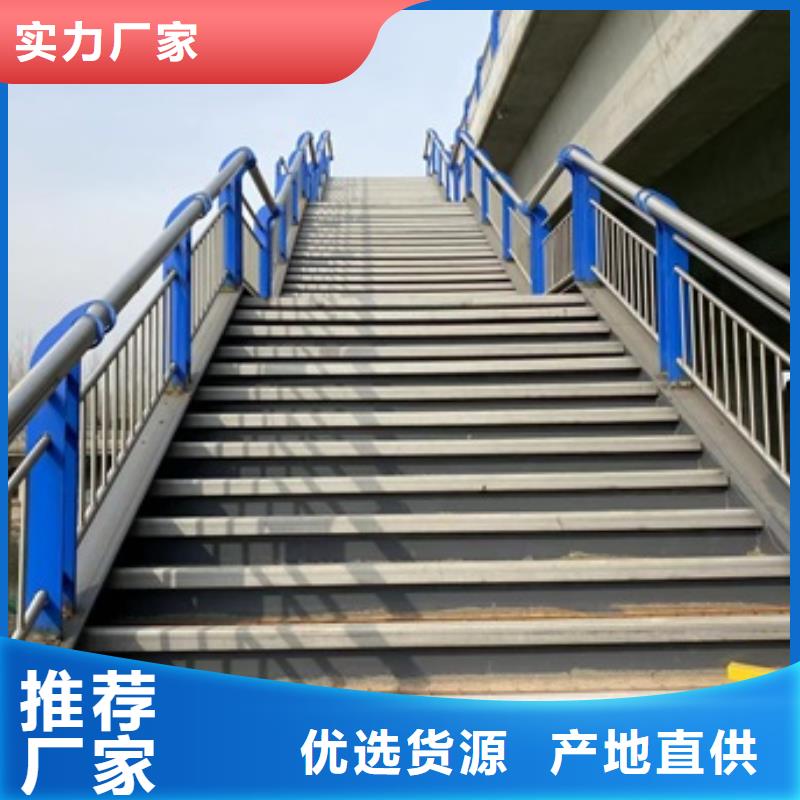 桥梁人行道护栏先考察在购买
