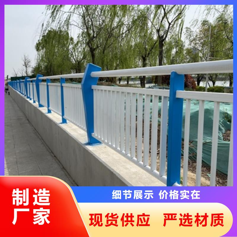 #不锈钢桥梁护栏#-可定制