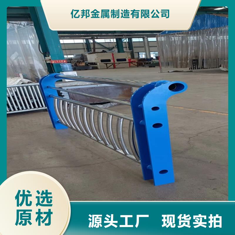 不锈钢灯光护栏免费设计