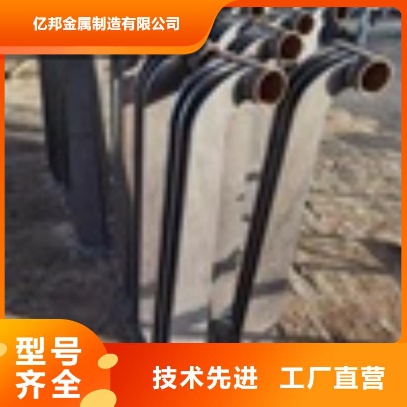 生产销售#防撞护栏#的厂家