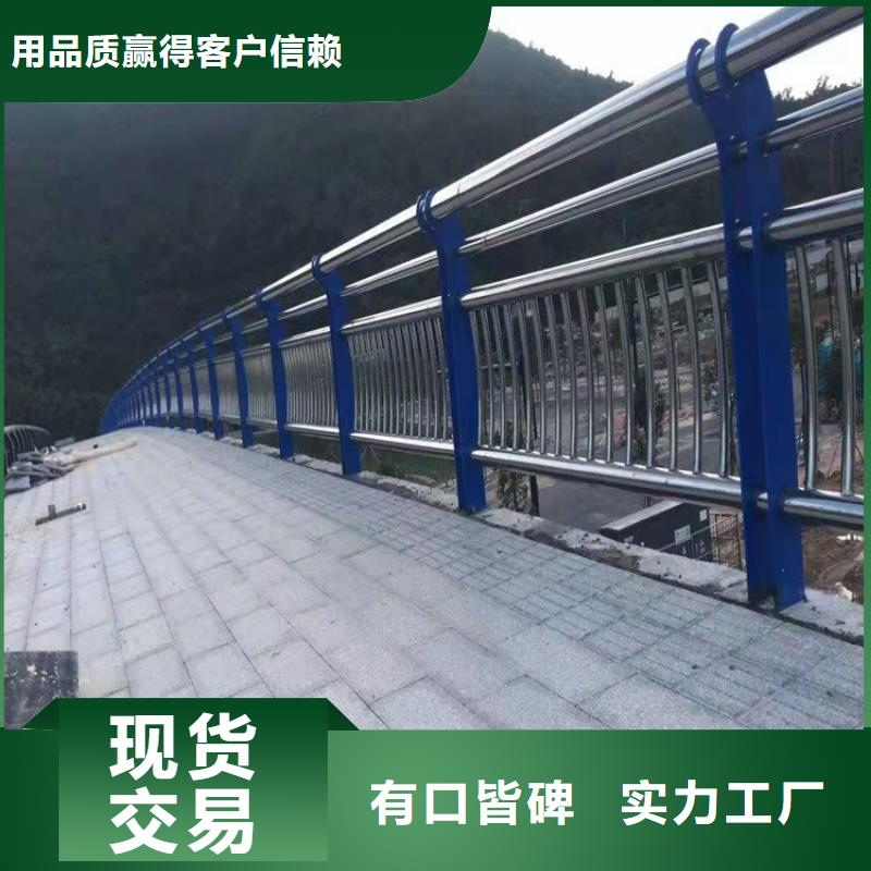 河道景观桥梁护栏质量稳妥