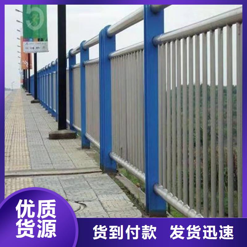 2025欢迎访问##河道桥梁防撞护栏##公司