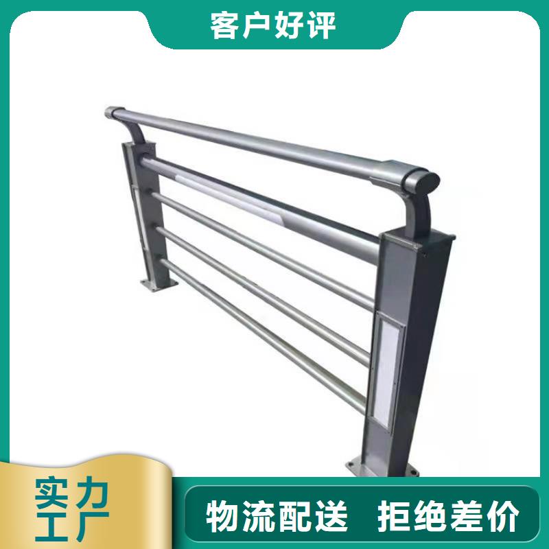 【3】鍍鋅管噴塑護欄誠信可靠