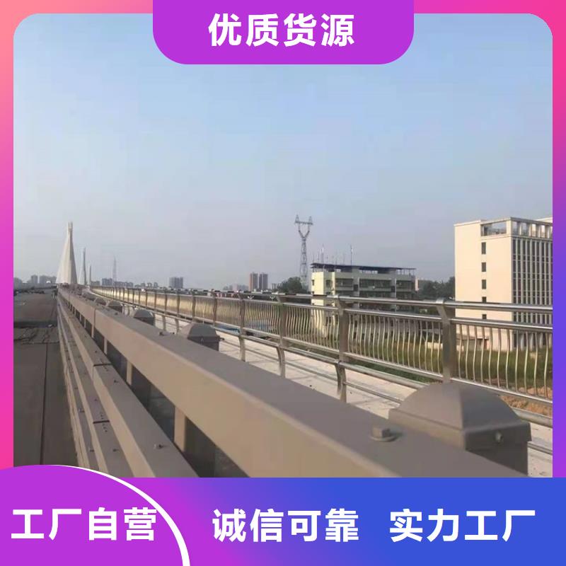 桥梁河道防撞护栏多年老厂家