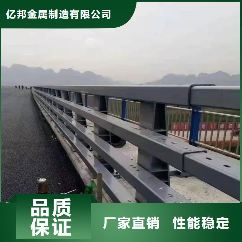 【3】鍍鋅管噴塑護欄廠家直銷放心