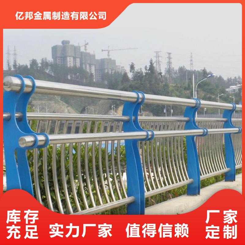 【3】鍍鋅管噴塑護欄誠信可靠