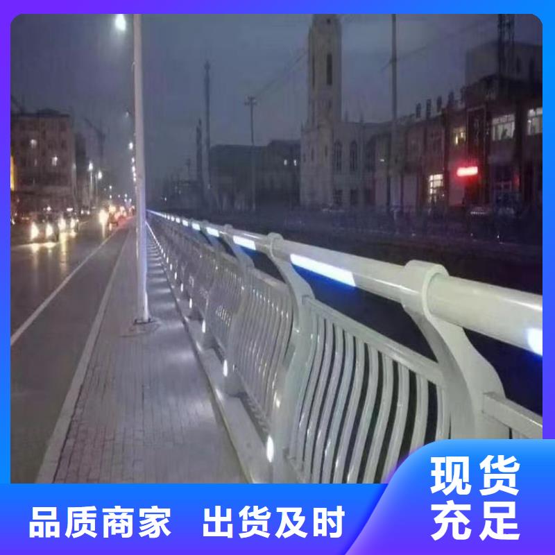 【3】鍍鋅管噴塑護欄誠信可靠