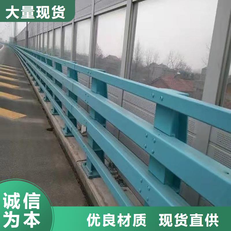 【3】【景觀護(hù)欄】實(shí)力雄厚品質(zhì)保障