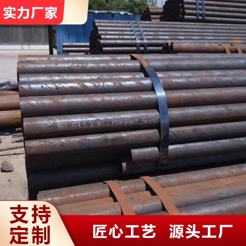 無縫鋼管_鋼板卷管廠家批發(fā)商