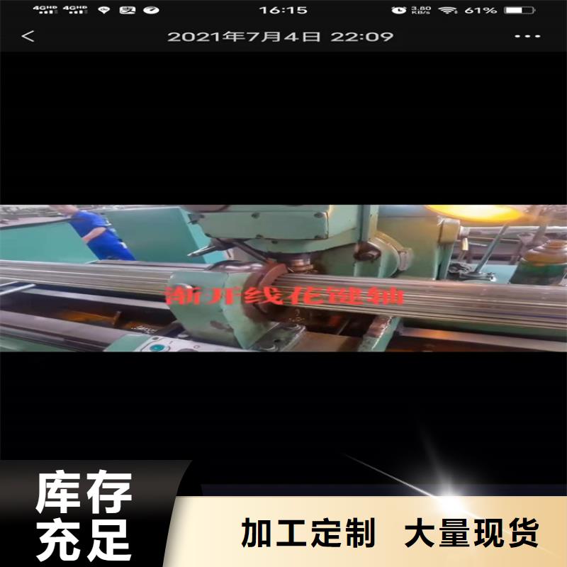 76*3合金无缝钢管203*12合金无缝钢管放心选择