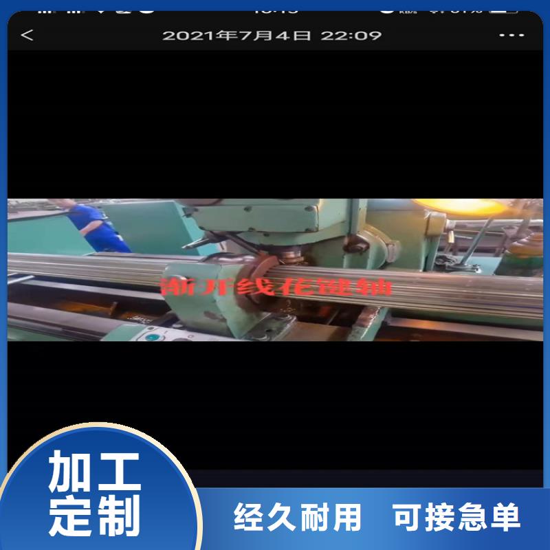 73*5合金无缝钢管245*7合金无缝钢管品质过关