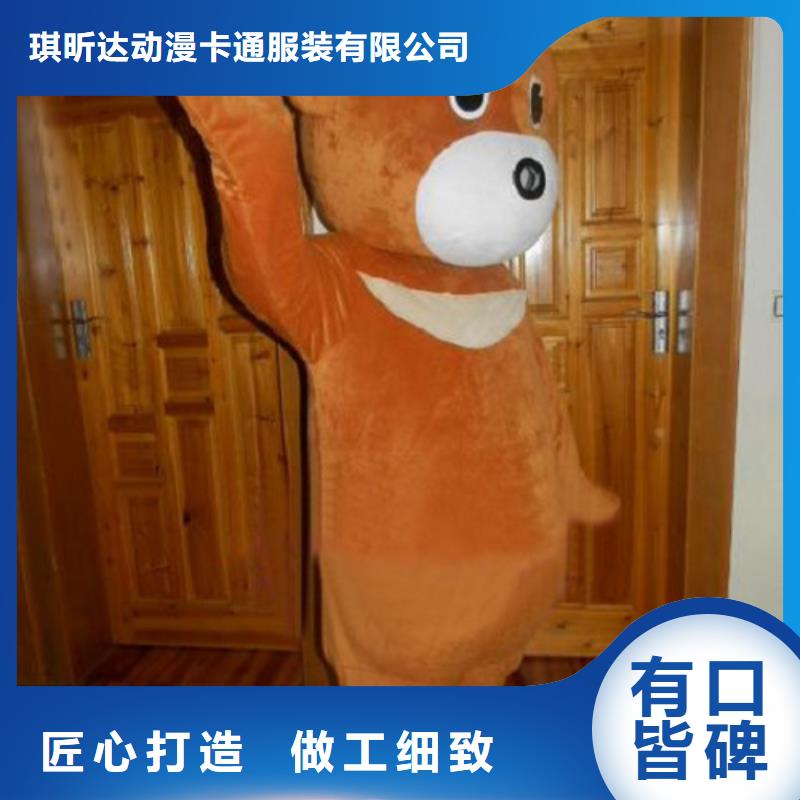 江蘇南京卡通人偶服裝制作廠家/禮儀服裝道具顏色多