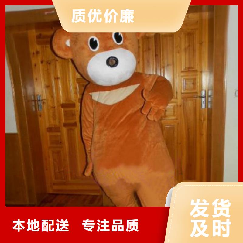 卡通人偶服装定制玩偶服定做制作厂家-视频-卡通人偶服装定制玩偶服定做制作厂家_河南省信阳市市场覆盖新县|淮滨|开封|郑州|驻马店|三门峡|周口|洛阳|许昌等