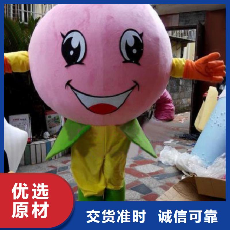 動漫服裝【卡通人偶服裝定制玩偶服定做制作廠家】價格低