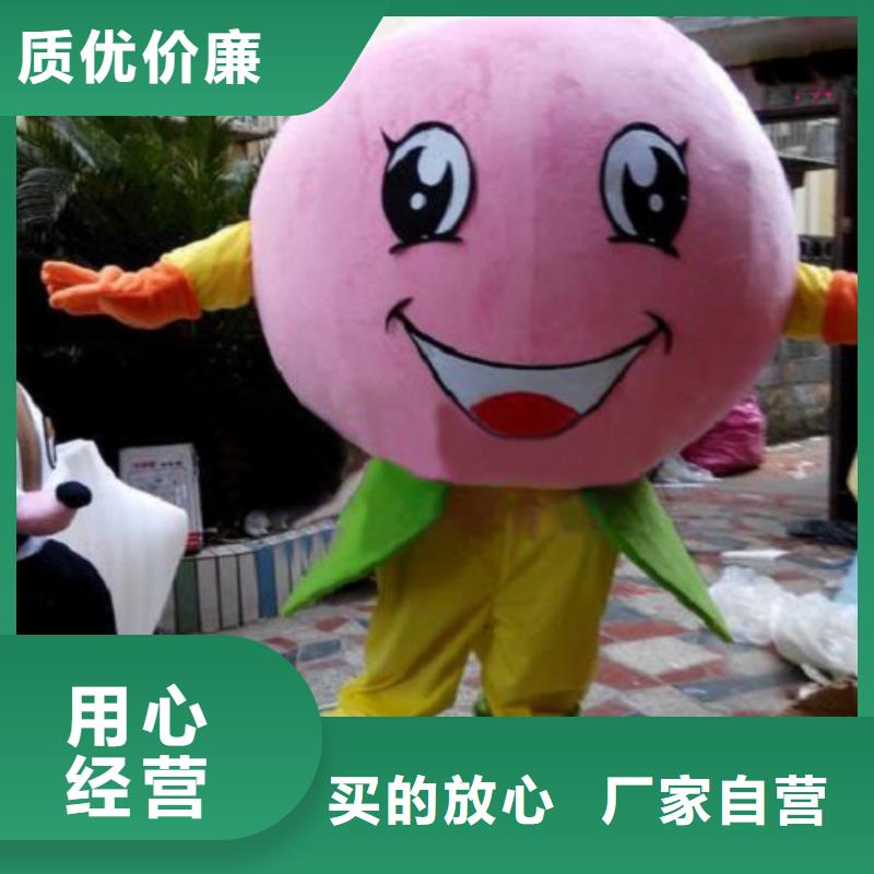 卡通人偶服装定制玩偶服定做制作厂家-视频-卡通人偶服装定制玩偶服定做制作厂家_河南省信阳市市场覆盖新县|淮滨|开封|郑州|驻马店|三门峡|周口|洛阳|许昌等