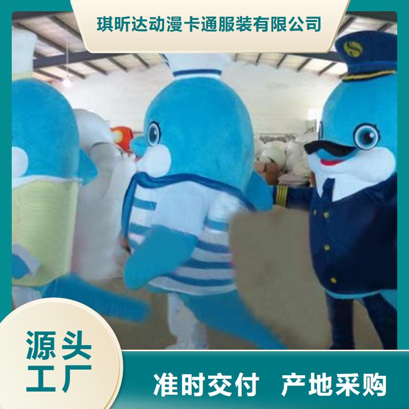 北京哪里有定做卡通人偶服裝的/超大吉祥物交期準
