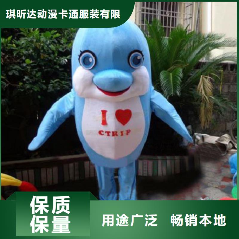 沈陽哪里有定做卡通人偶服裝的/大的毛絨娃娃出售