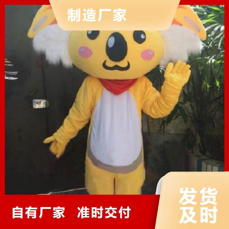 吉林长春卡通行走人偶定做厂家/聚会服装道具可清洗