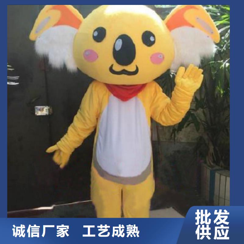 湖北武汉卡通人偶服装定做多少钱/盛会吉祥物品种全