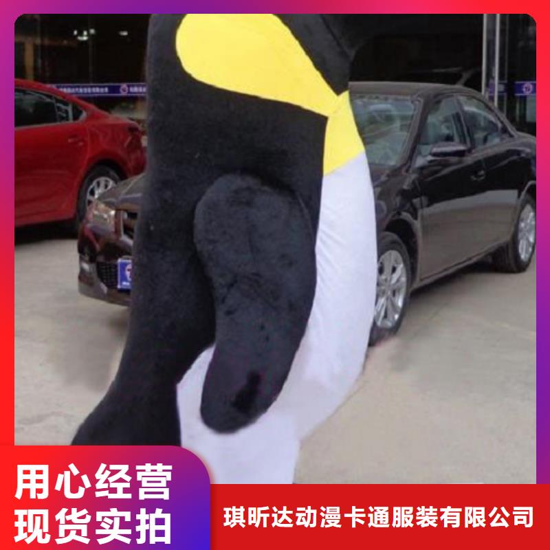 北京卡通人偶服裝定制廠家/人扮毛絨娃娃視線好