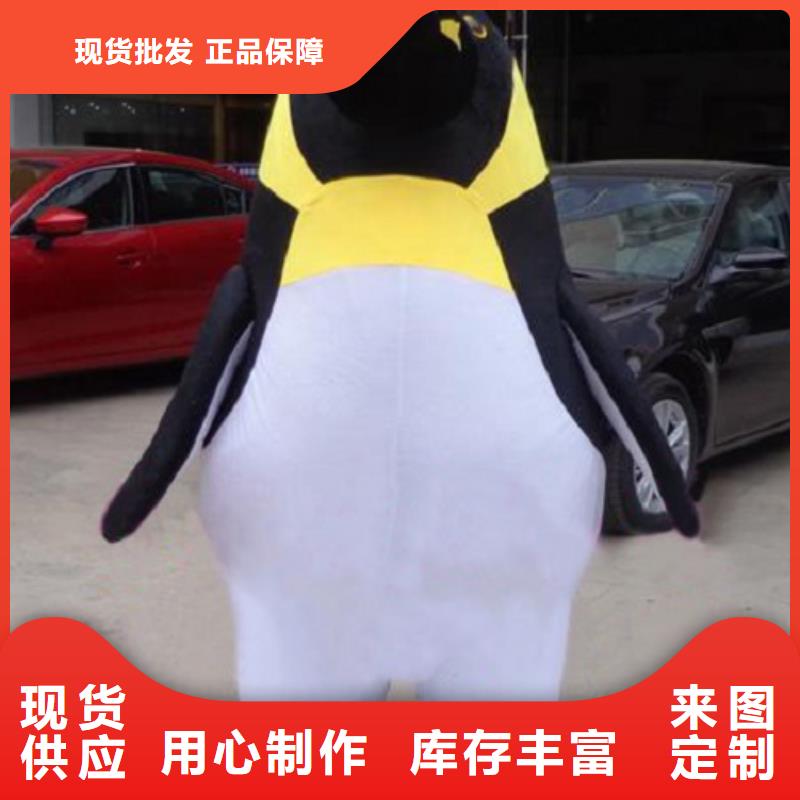 動漫服裝卡通人偶服裝定制玩偶服定做制作廠家用的放心