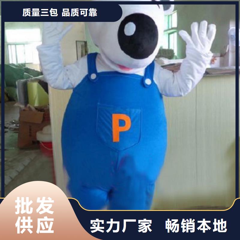 动漫服装卡通人偶服装定制玩偶服定做制作厂家真正让利给买家