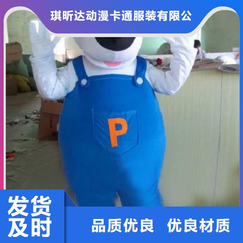 动漫服装-卡通人偶服装定制玩偶服定做制作厂家把实惠留给您