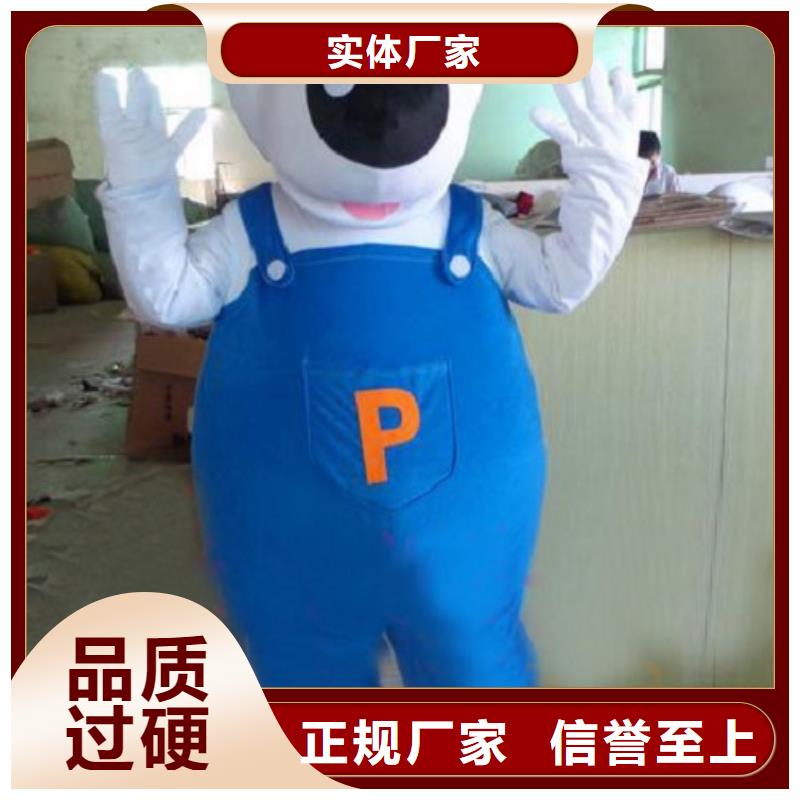 山东烟台卡通人偶服装定做厂家/迎宾毛绒玩具用料好