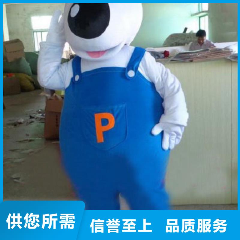 海南海口卡通人偶服裝定做廠家/盛會毛絨公仔服裝