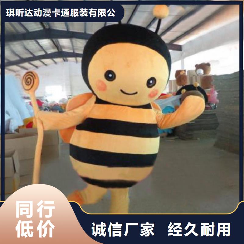 江蘇南京卡通人偶服裝制作廠家/禮儀服裝道具顏色多