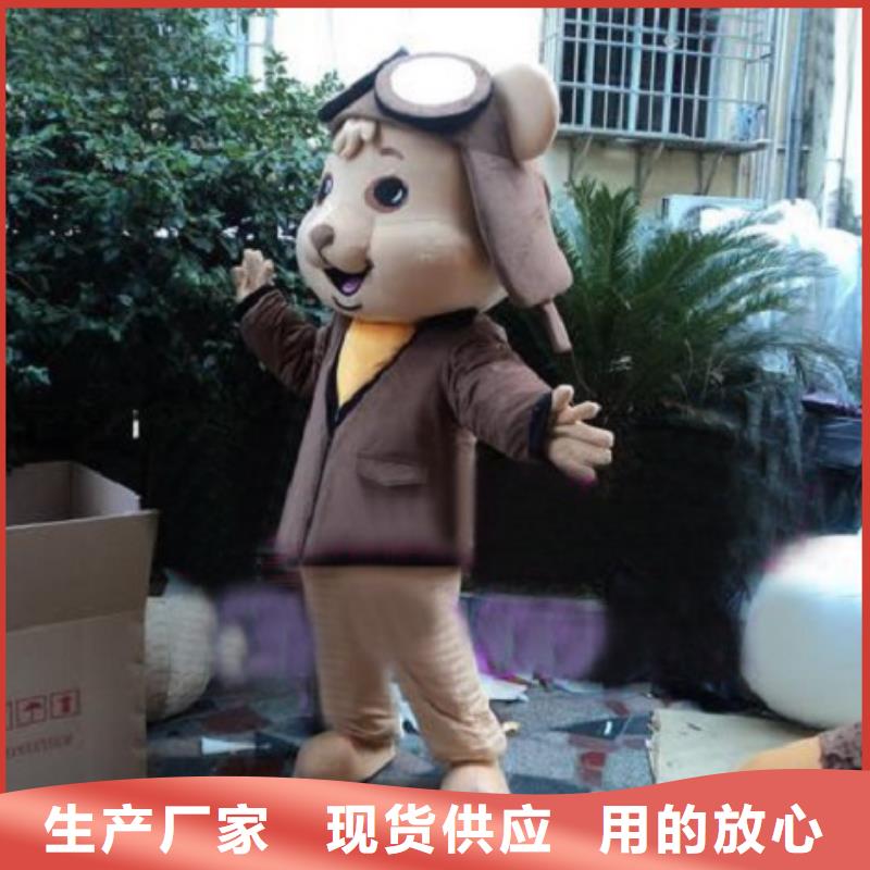 山東青島卡通人偶服裝定制價格/聚會毛絨公仔規格全