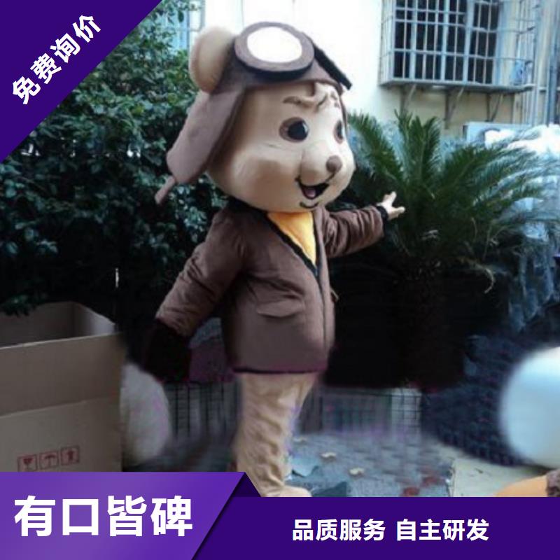 黑龍江哈爾濱卡通人偶服裝定做多少錢/聚會服裝道具工藝高