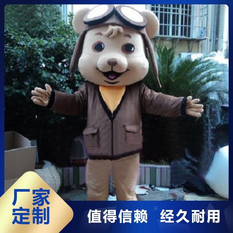 北京卡通人偶服裝定制廠家/人扮毛絨娃娃視線好
