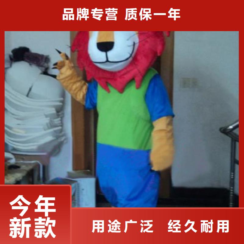 動漫服裝,卡通人偶服裝定制玩偶服定做制作廠家專注細節使用放心