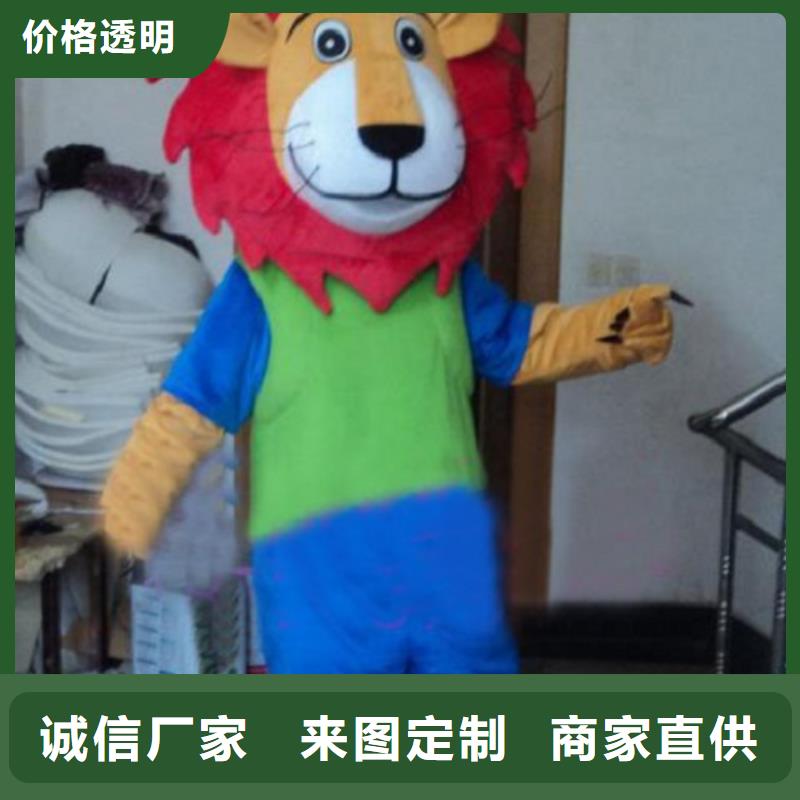 福建廈門卡通人偶服裝定制價格/年會吉祥物樣式多