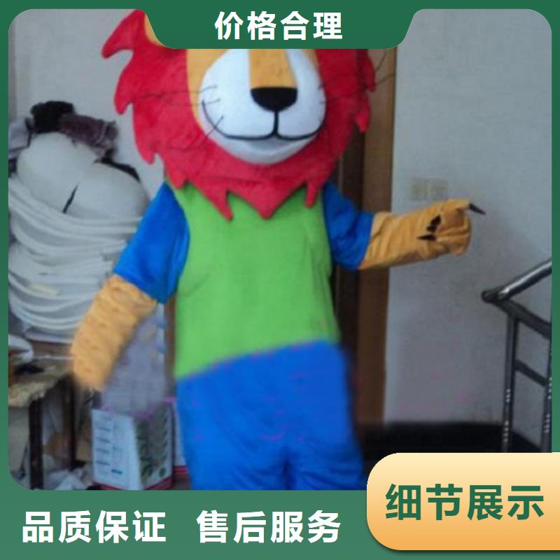 浙江杭州卡通人偶服裝制作定做/精品毛絨娃娃服飾