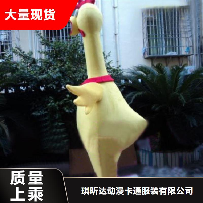 浙江杭州卡通人偶服裝定制廠家/開業服裝道具可清洗