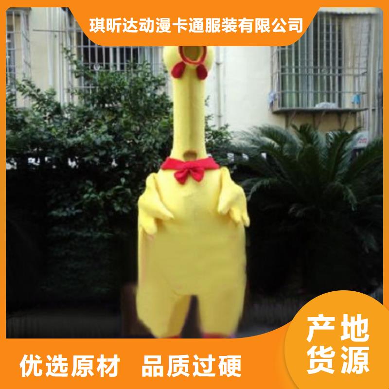 黑龍江哈爾濱卡通人偶服裝制作廠家/大號服裝道具有保修